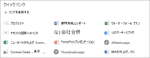 リスト レイアウト