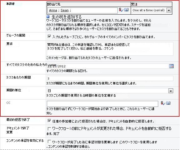 その実行固有の情報を入力するためのフォーム