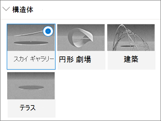 構造体オプション