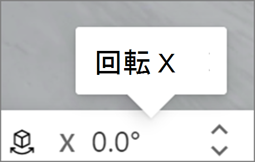 X