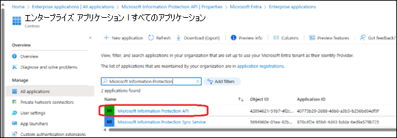 MS Information Protection API