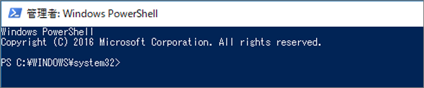 powershell2