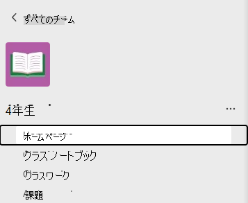 ホーム ページ
