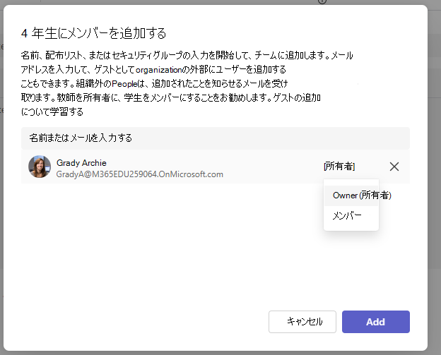 所有者