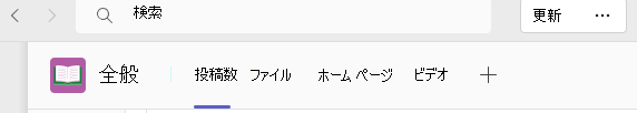 posts