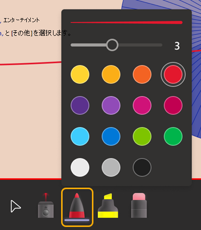 ペン ツールは 3 つのドットの後の 3 つ目です