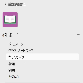 学生メニュー