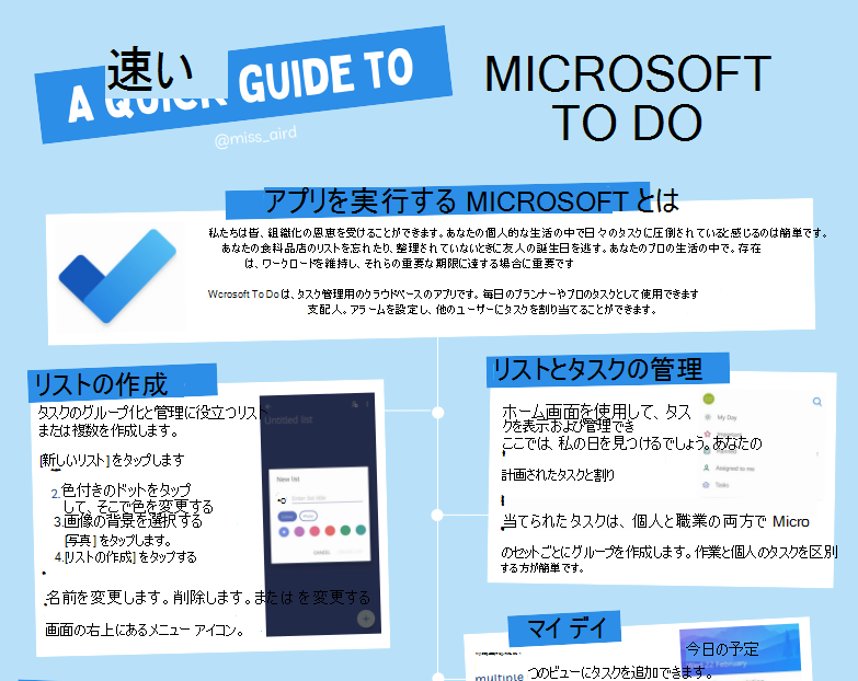 実行する