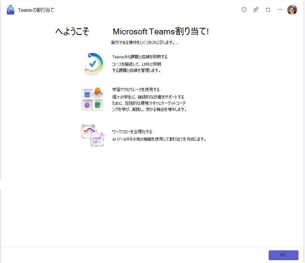 ようこそ