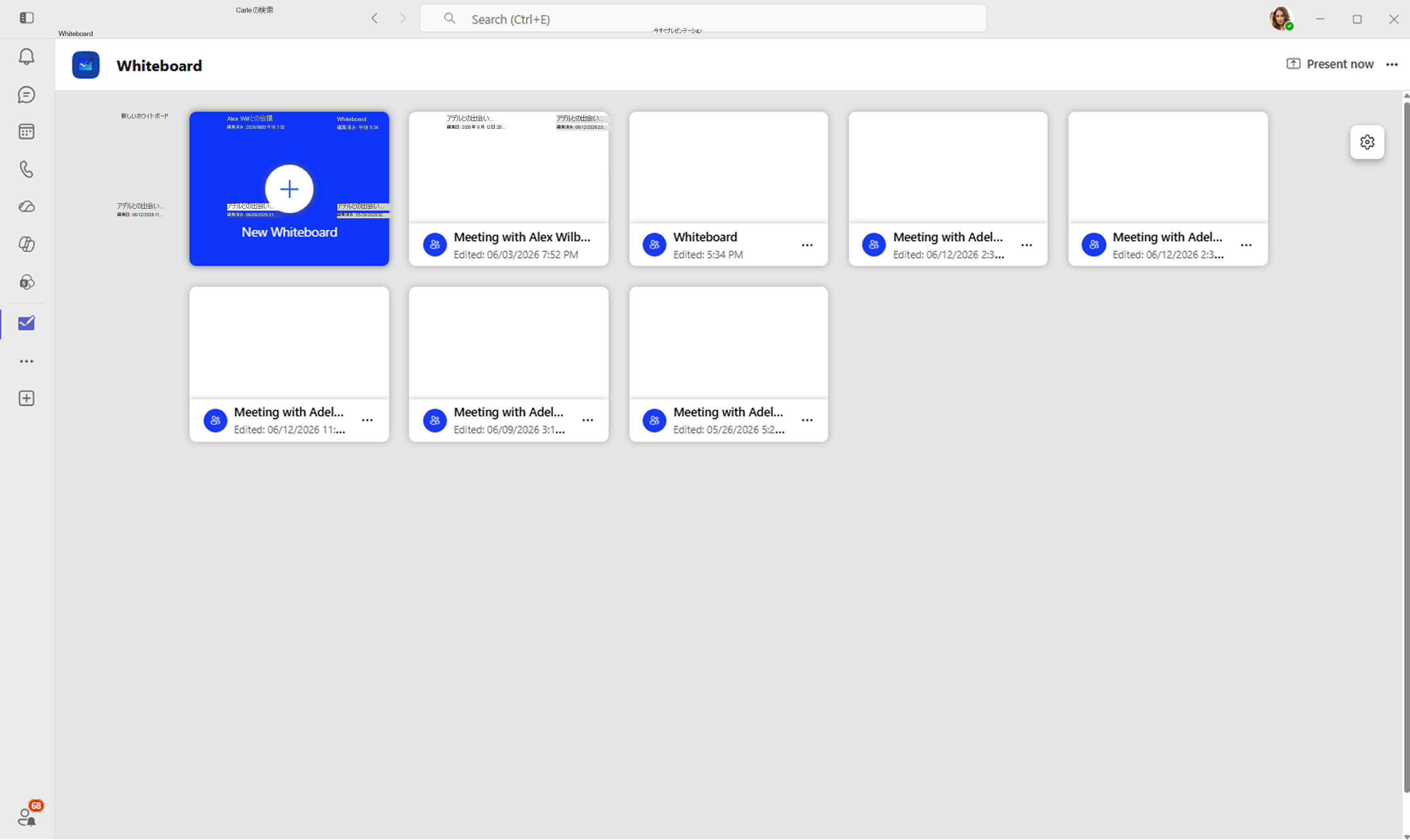 Microsoft Teams でアプリとして開いたホワイトボード ギャラリーを示すスクリーンショット。