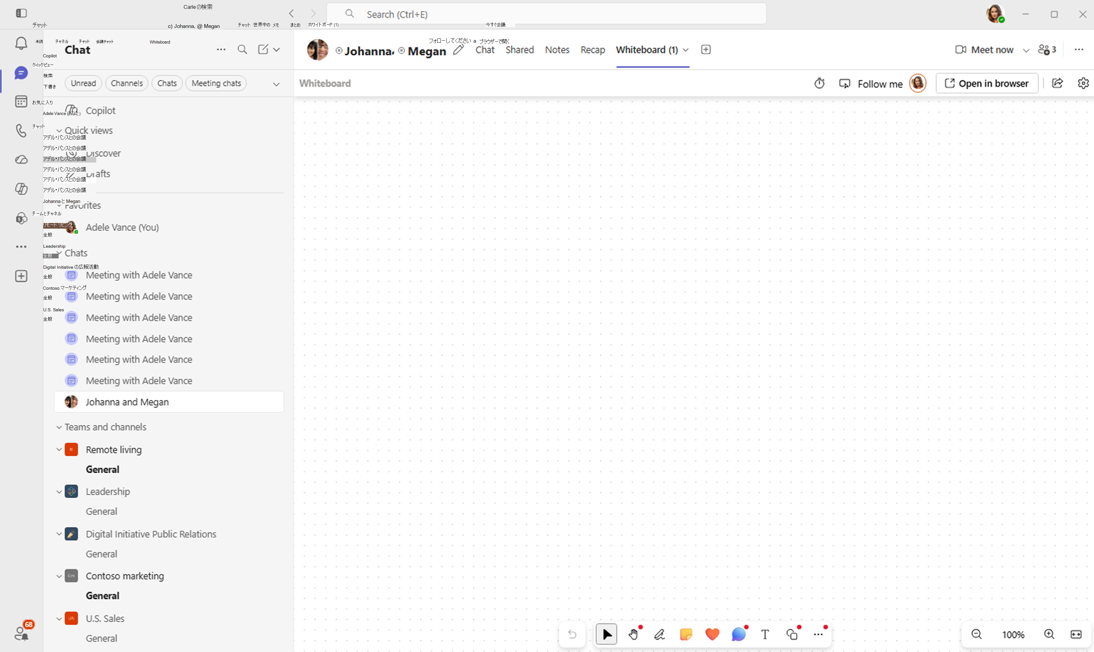 スクリーンショットは、Microsoft Teams チャットの [ホワイトボード] タブから開いている共有ホワイトボードを示しています。