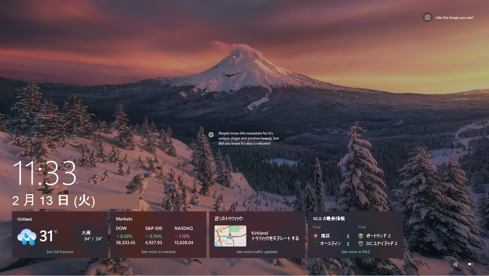 Windows 10 ロック画面のスクリーンショット。