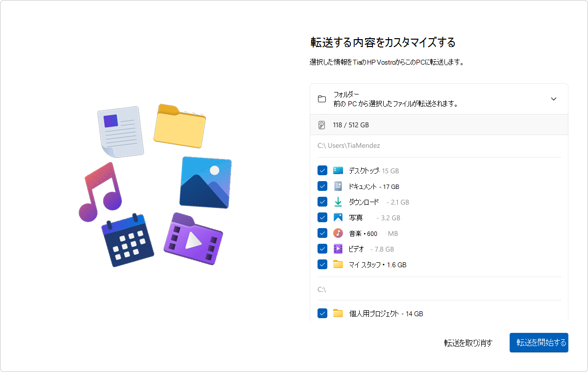 pc-pc-selection