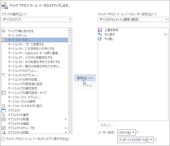 02b0bcf8-1029-493d-af8a-c483ceadfe20