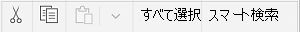 [編集] メニュー