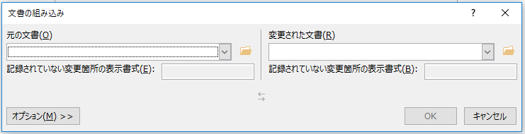 画像を結合する