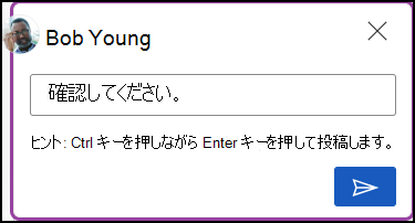 コメント コメント
