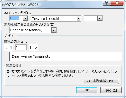 [あいさつ文] オプション