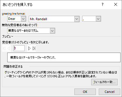 [あいさつ文] ダイアログ