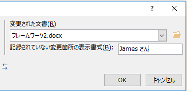 改訂