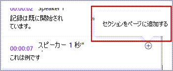 [追加] アイコン