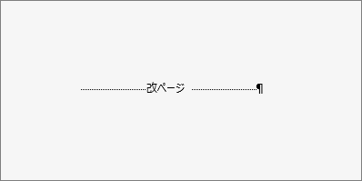 改行の例を表示します。