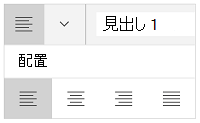 配置