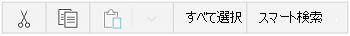 [編集] メニュー