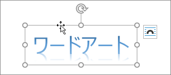 4 つのヘッド カーソルを持つワードアート