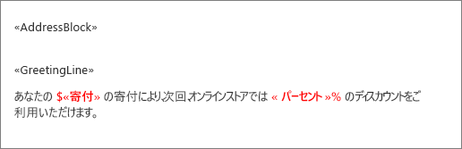 たとえば、フィールド名が 