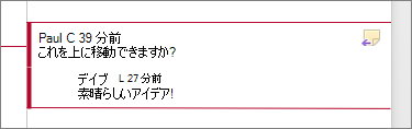 コメントの回答