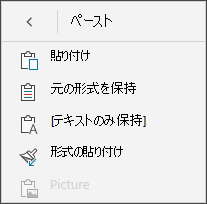 [編集] メニュー