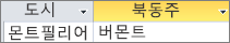 쿼리의 결과