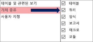 탐색 옵션 대화 상자