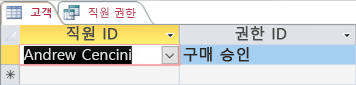 닫기 명령 X가 없는 탭