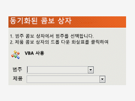 Access 서식 파일 로고