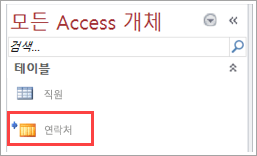 탐색 창