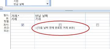 매개 변수 식