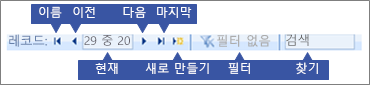 탐색 컨트롤