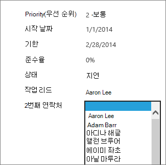 보기의 콤보 상자