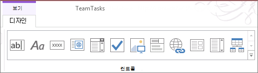 리본 메뉴의 컨트롤 갤러리