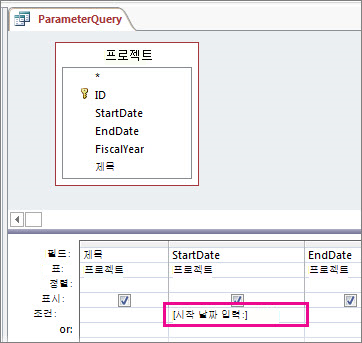 간단한 매개 변수 쿼리