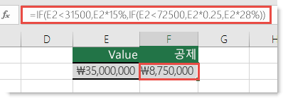 잘 구성된 IF 문의 예입니다.