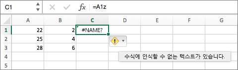 오류 기호 위에 마우스를 놓으면 오류에 대한 설명이 표시됩니다.