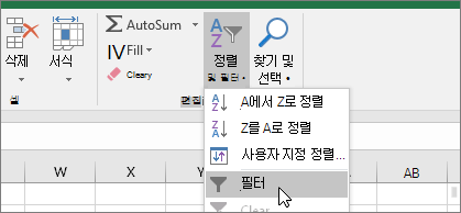 홈 > 정렬 & 필터 >