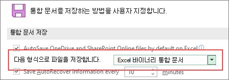 이진 형식으로 저장
