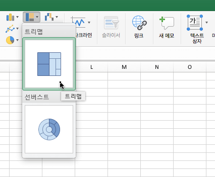 리본 메뉴의 트리맵 차트