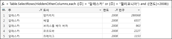 필터 결과