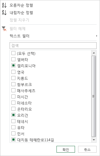 열 선택