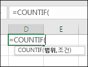 가리키기 텍스트로 수식 구문